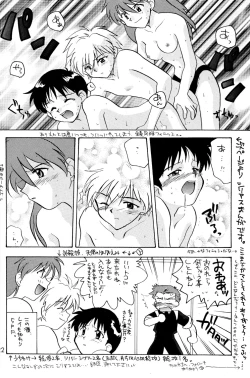 Page 22 of - Ura Ura Jin Jin Midare Uchi