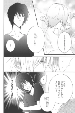 Page 10 of Natsumenchi no Yotta Busaneko Hirotta kedo...