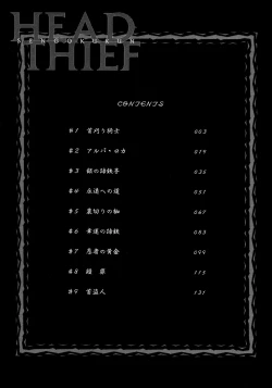 Page 151 of Ryoujoku Fukushuu Densetsu - Head Thief