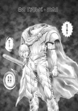 Page 24 of Ryoujoku Fukushuu Densetsu - Head Thief