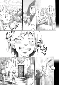 Page 27 of Ryoujoku Fukushuu Densetsu - Head Thief