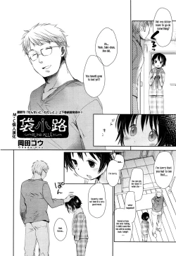 Page 2 of Fukuro Kouji