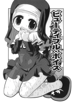 Page 115 of Happy XTC