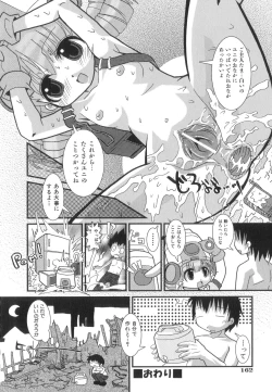 Page 166 of Happy XTC