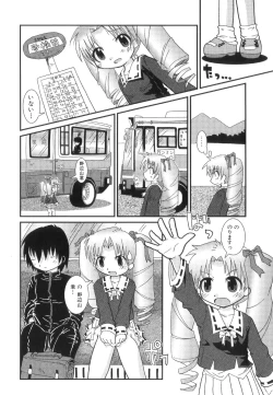 Page 67 of Happy XTC