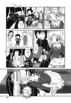 Page 69 of Happy XTC