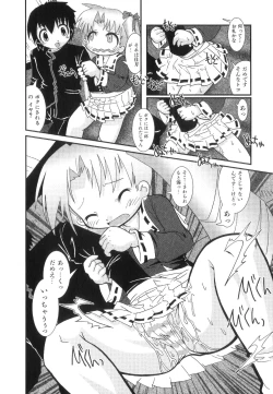 Page 72 of Happy XTC