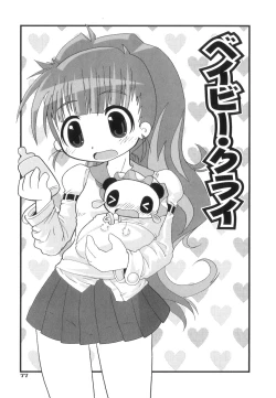 Page 81 of Happy XTC