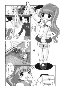 Page 82 of Happy XTC