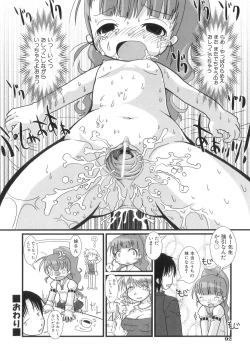 Page 96 of Happy XTC