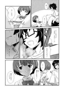 Page 15 of Iro no Kimochi