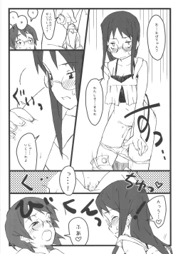 Page 20 of Boku no Oba-chan wa