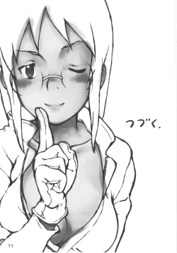 Page 33 of Boku no Oba-chan wa