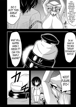 Page 8 of Illusionary Cock Story 2