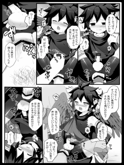 Page 17 of Tenshi no Oshigoto