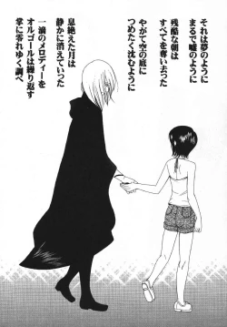 Page 49 of ambience jazz parade