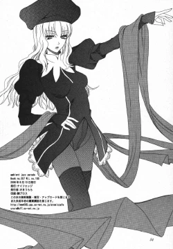 Page 53 of ambience jazz parade