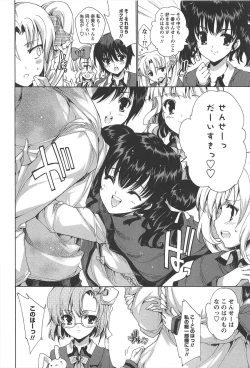 Page 13 of Princess Class e Youkoso