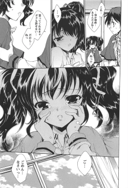 Page 154 of Princess Class e Youkoso