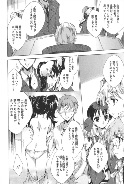 Page 185 of Princess Class e Youkoso