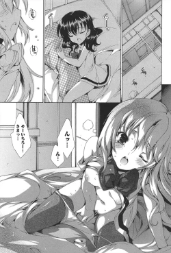 Page 38 of Princess Class e Youkoso