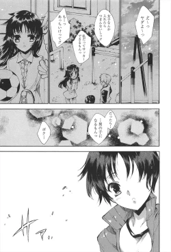 Page 50 of Princess Class e Youkoso
