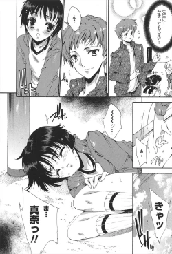 Page 52 of Princess Class e Youkoso