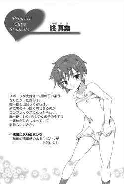 Page 64 of Princess Class e Youkoso