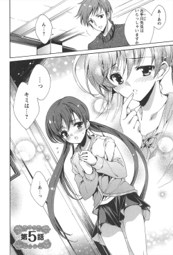 Page 85 of Princess Class e Youkoso