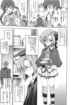 Page 86 of Princess Class e Youkoso