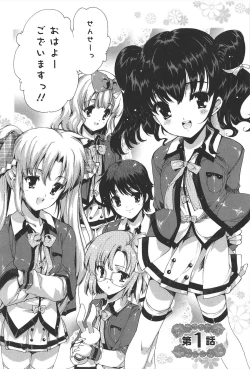 Page 9 of Princess Class e Youkoso