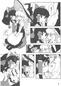 Page 8 of Kono Miko wa Hentai daze!!