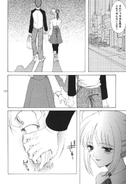 Page 122 of fate rewind+