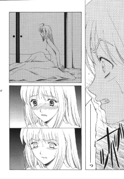 Page 146 of fate rewind+