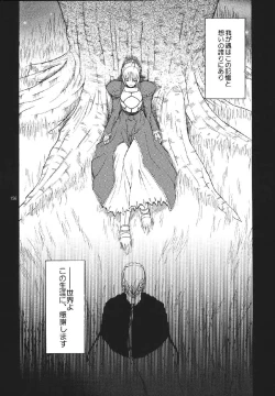 Page 156 of fate rewind+