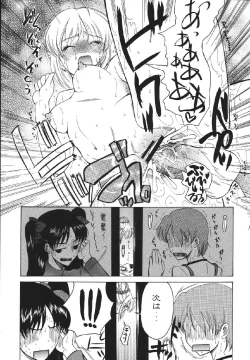 Page 181 of fate rewind+