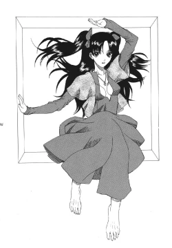 Page 186 of fate rewind+