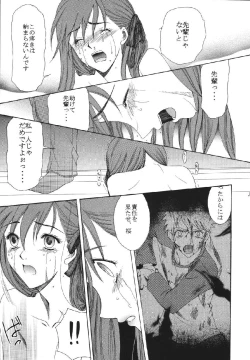 Page 39 of fate rewind+