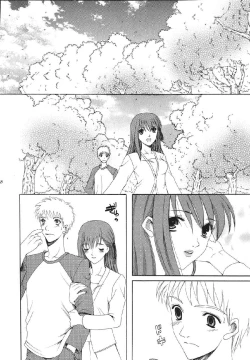 Page 48 of fate rewind+