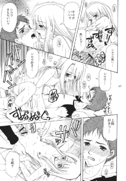 Page 67 of fate rewind+