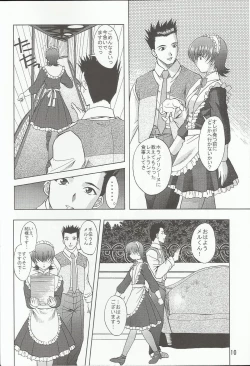 Page 10 of Otome-tachi no Koiuta Nana