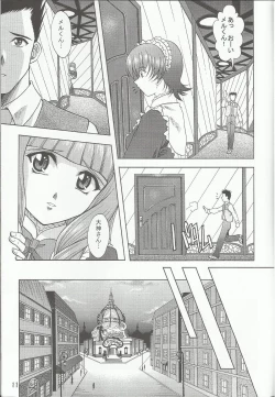 Page 11 of Otome-tachi no Koiuta Nana