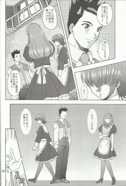 Page 14 of Otome-tachi no Koiuta Nana