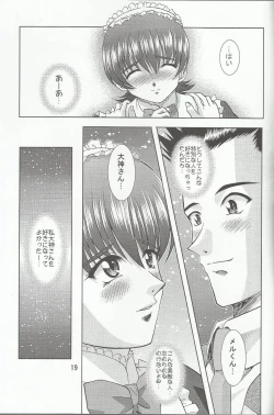 Page 19 of Otome-tachi no Koiuta Nana