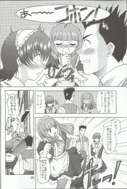 Page 21 of Otome-tachi no Koiuta Nana
