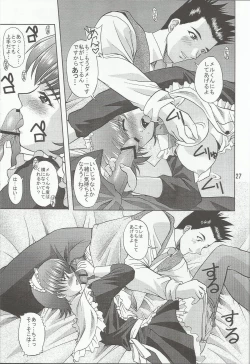 Page 29 of Otome-tachi no Koiuta Nana