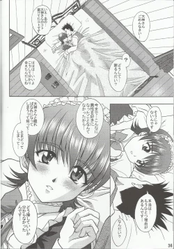 Page 38 of Otome-tachi no Koiuta Nana