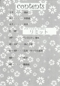 Page 3 of Otome-tachi no Koiuta Nana