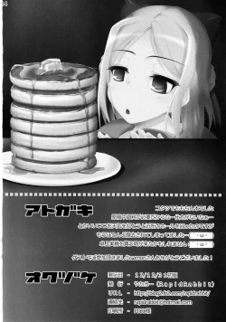 Page 13 of FlatPeace