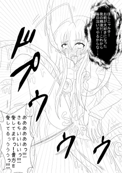 Page 13 of Sennou Kyouiku Shitsu